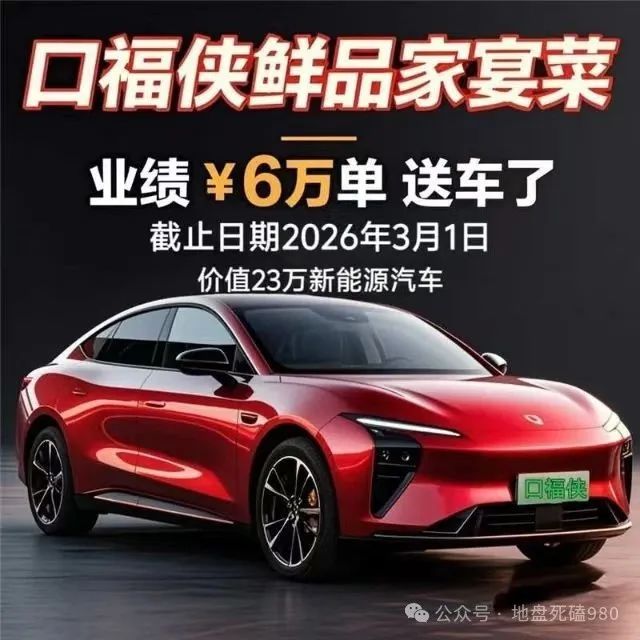 地盘死磕第1弹：98元的启动！这个农村生意让我1天赚回本，月入3W+（附教程）