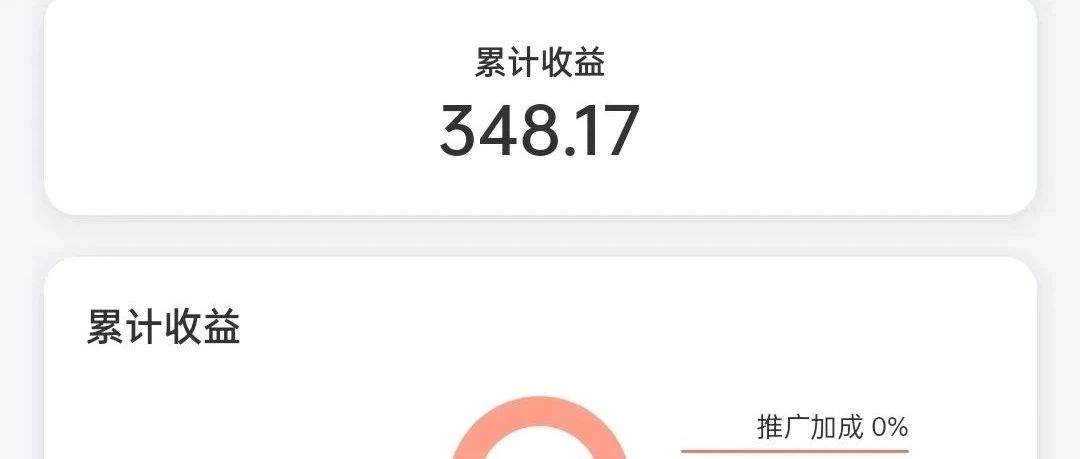 【副业累的像狗，却赚不到钱】3步教会你躺赚模式，让你梦里都能笑醒！
